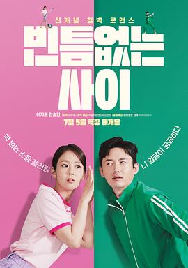 国产香蕉在线视频